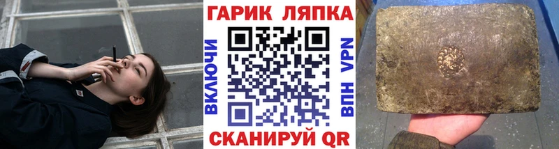 блэк спрут рабочий сайт Сурск ГАШИШ хэш