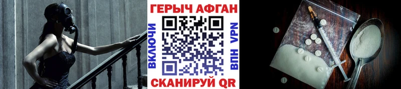 где продают   Сурск  Героин Афган 