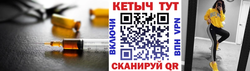 хочу наркоту  Сурск  mega вход  КЕТАМИН ketamine 