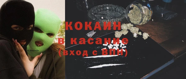 стафф Армянск