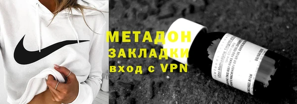 стафф Армянск