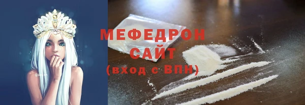 стафф Арсеньев