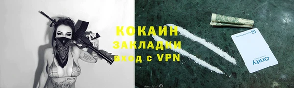 стафф Армянск