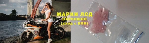 стафф Армянск