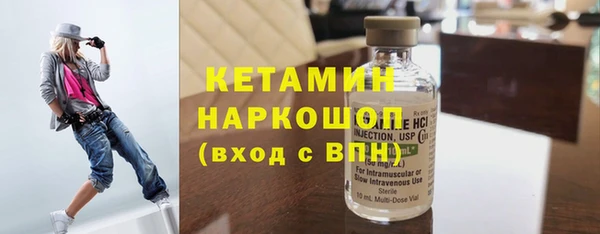 стафф Арсеньев