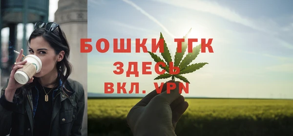 стафф Армянск