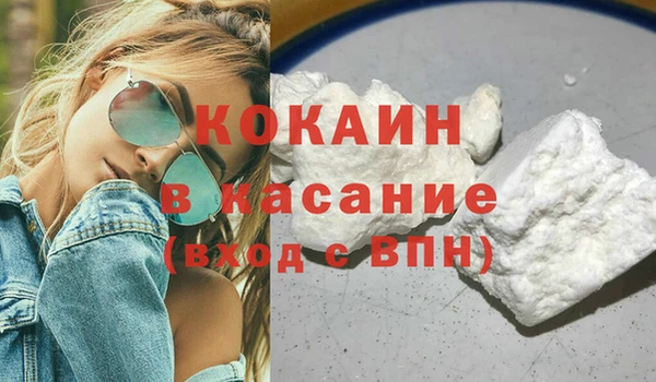 стафф Армянск