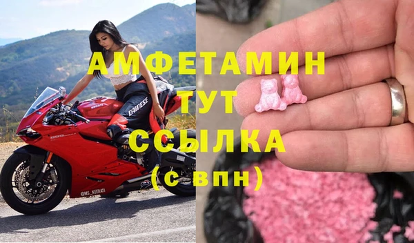 стафф Армянск