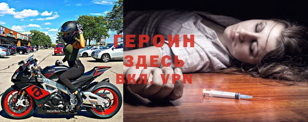 стафф Армянск