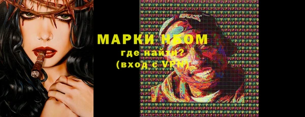 гашиш Переславль-Залесский