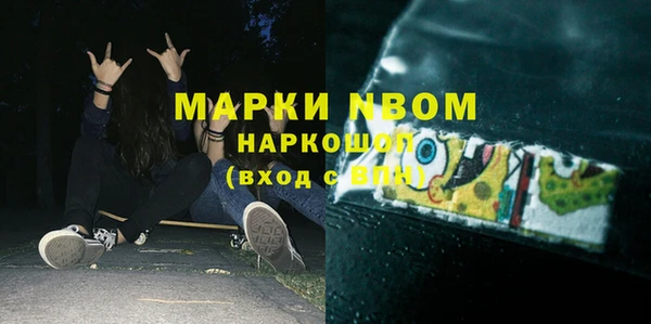 apvp Аркадак