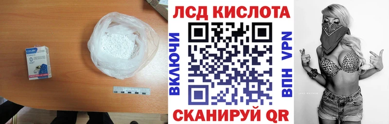 ЛСД экстази ecstasy Сурск