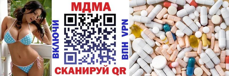 MDMA кристаллы  Сурск 