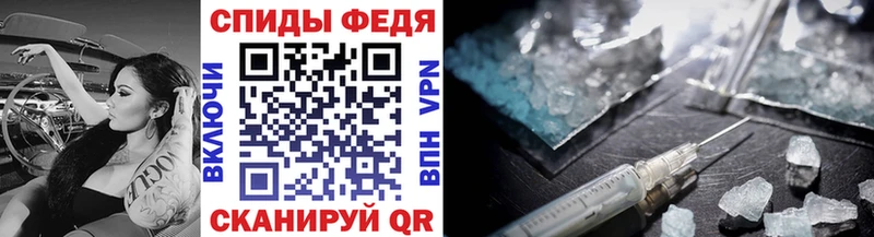 МЕТАМФЕТАМИН мет  цены   Сурск 