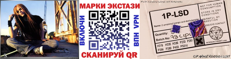 Наркотические марки 1,5мг  как найти наркотики  Сурск 
