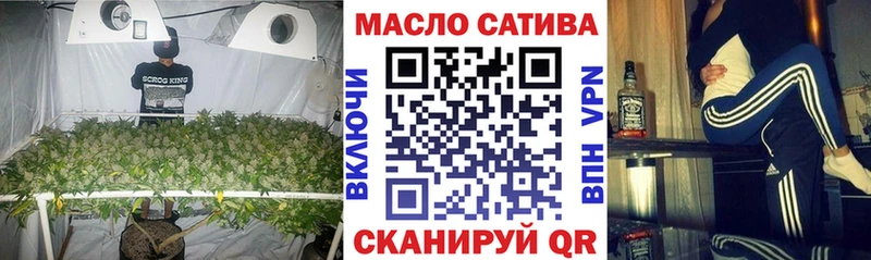Дистиллят ТГК гашишное масло  blacksprut ТОР  Сурск 