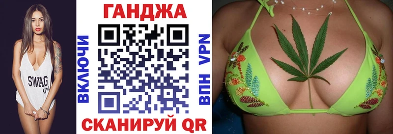 Конопля план Сурск